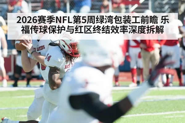 american football quarterback throwing